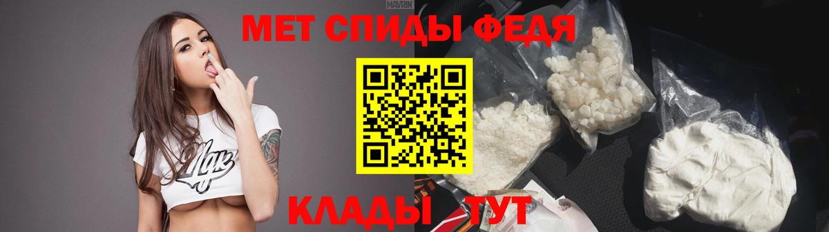 АМФЕТАМИН 98% Якутск