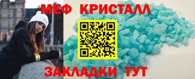 молекула духа Мариинск