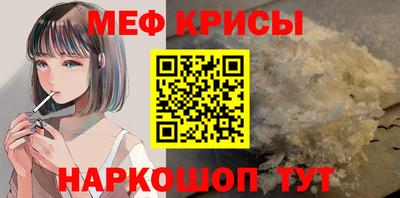 альфа пвп VHQ Малоярославец