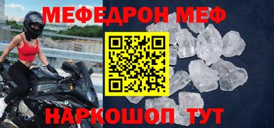 альфа пвп VHQ Малоярославец