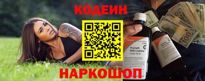 альфа пвп VHQ Малоярославец