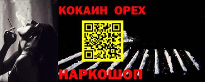 молекула духа Мариинск