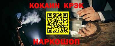 альфа пвп VHQ Малоярославец