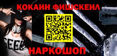 молекула духа Мариинск