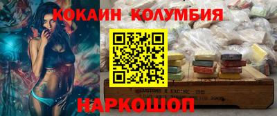 альфа пвп VHQ Малоярославец
