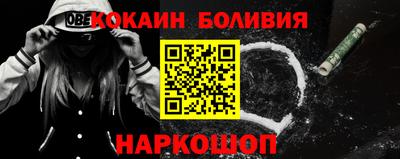 молекула духа Мариинск