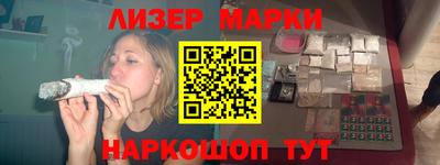 альфа пвп VHQ Малоярославец