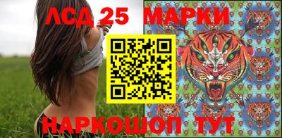 молекула духа Мариинск
