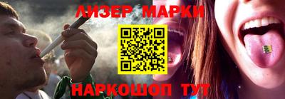 молекула духа Мариинск