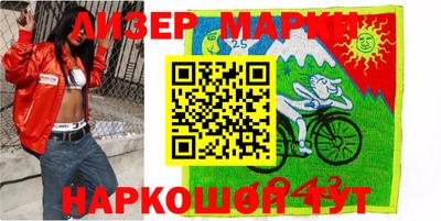 герыч Малгобек