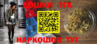 молекула духа Мариинск