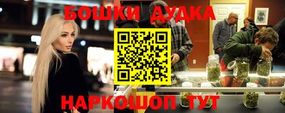 герыч Малгобек