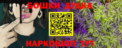 молекула духа Мариинск