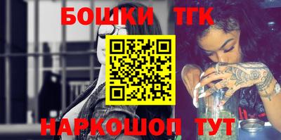 молекула духа Мариинск
