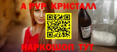 молекула духа Мариинск