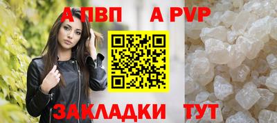молекула духа Мариинск