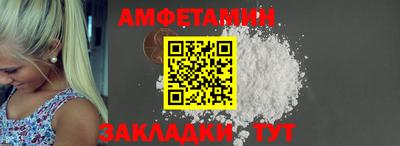 альфа пвп VHQ Малоярославец