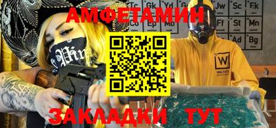 герыч Малгобек