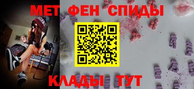 молекула духа Мариинск