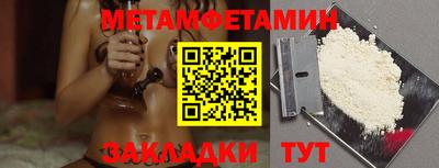 альфа пвп VHQ Малоярославец