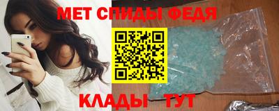 молекула духа Мариинск