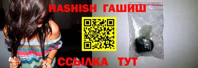 герыч Малгобек