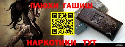 герыч Малгобек