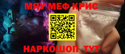 молекула духа Мариинск