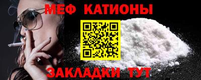 молекула духа Мариинск