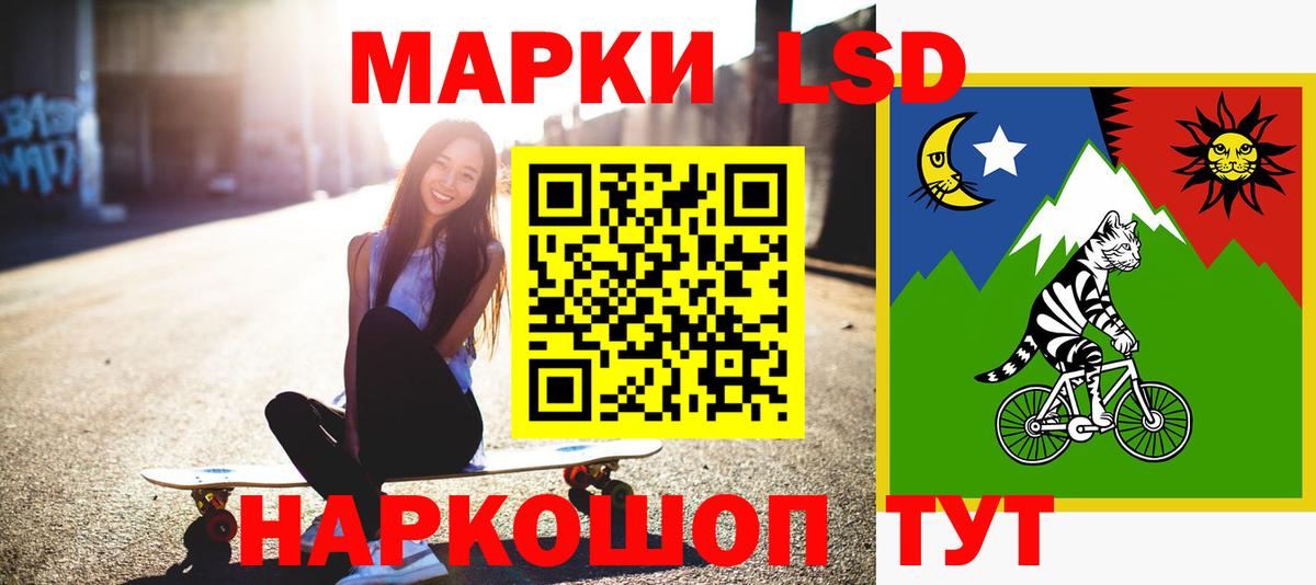 Лсд 25 экстази  ЛСД экстази кислота  Вход с VPN  Лсд 25 экстази кислота  Якутск 