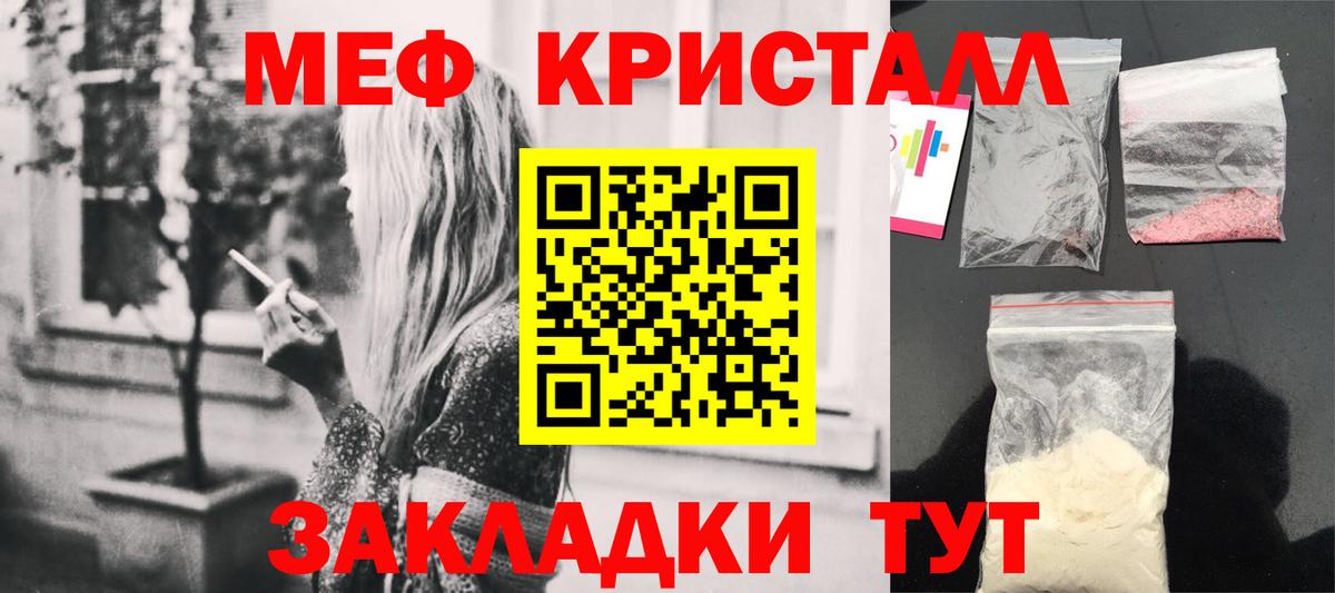 Якутск  МЯУ-МЯУ  МЕФ 4 MMC  Вход с VPN  МЯУ-МЯУ VHQ 