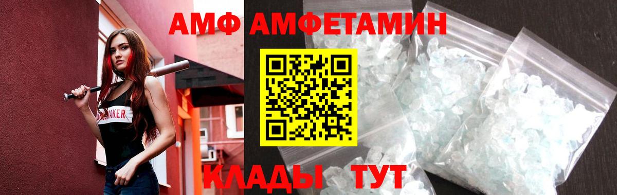 Метамфетамин  Вход с VPN  Якутск  Первитин винт  Первитин винт 