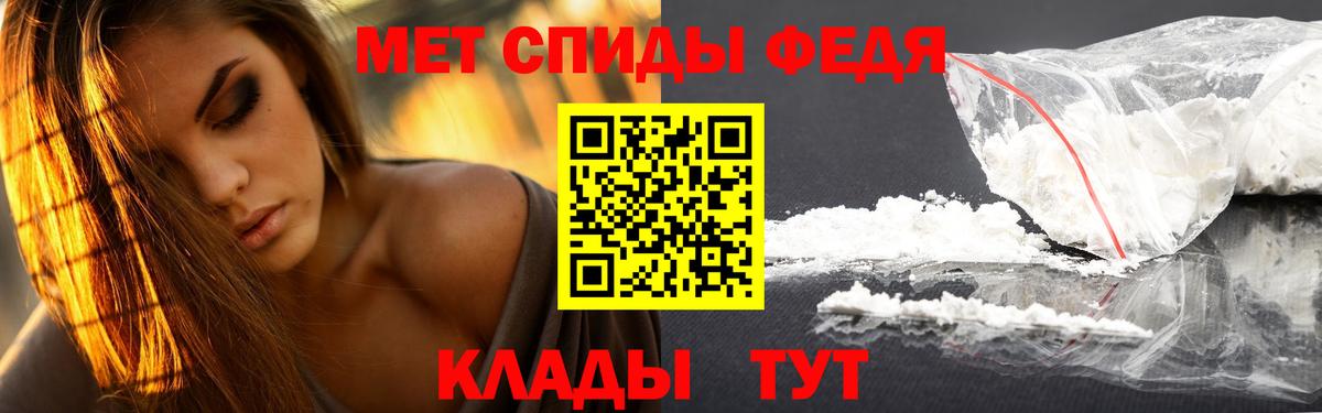 Первитин Декстрометамфетамин 99.9% Якутск