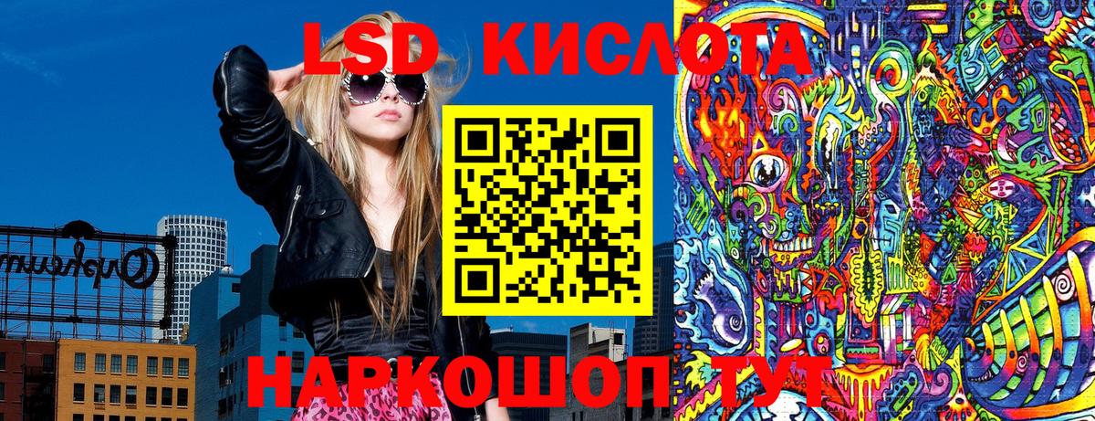 Якутск  Марки N-bome 1,5мг  Наркотические марки  Вход с VPN 