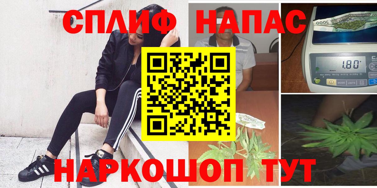 Якутск  Бошки марихуана MAZAR  Каннабис VHQ  Вход с VPN 